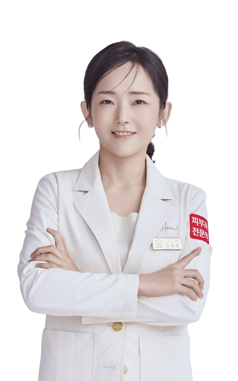 고혜림